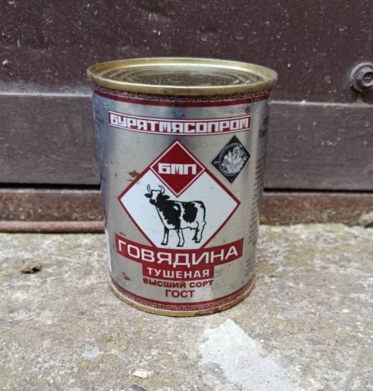 #47. Burjata konservs