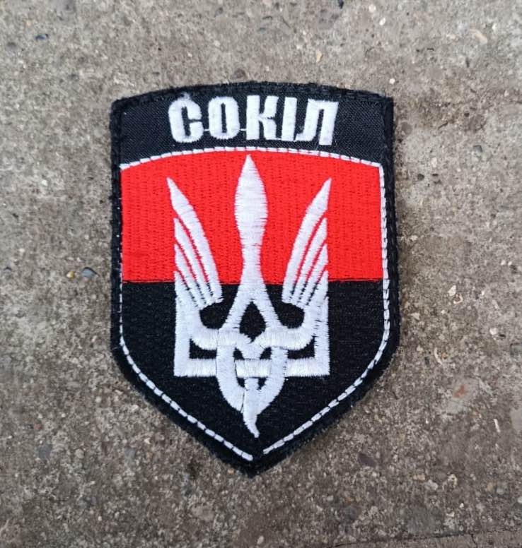 #51. Ukrainas Brīvprātīgo korpusa uzšuve #2